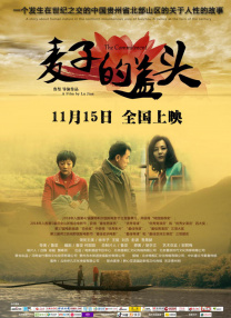 在线精品国产三级